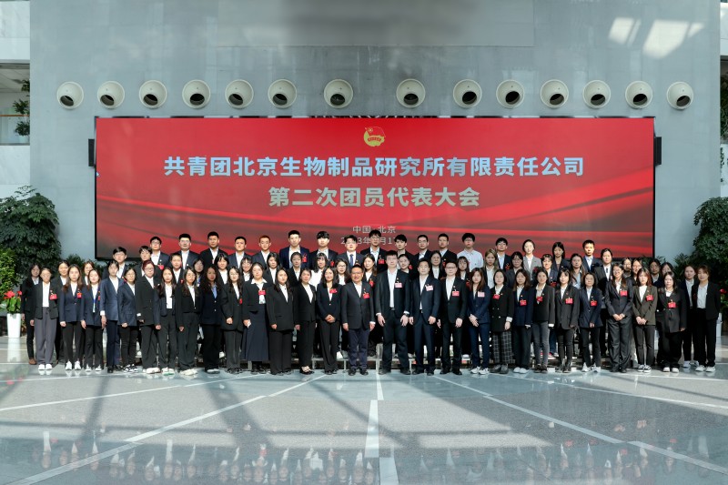 草莓视频网站生物召開團員代表大會完成團委換屆工作！