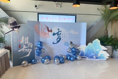 七夕活動 | 不止（zhǐ）七夕 而是朝夕