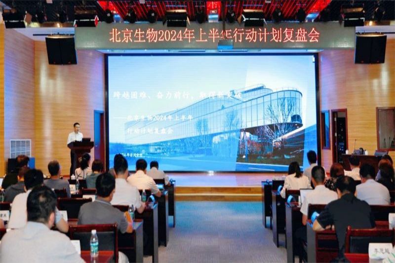 直麵（miàn）困難 保持定（dìng）力 堅定信心 擔當作為