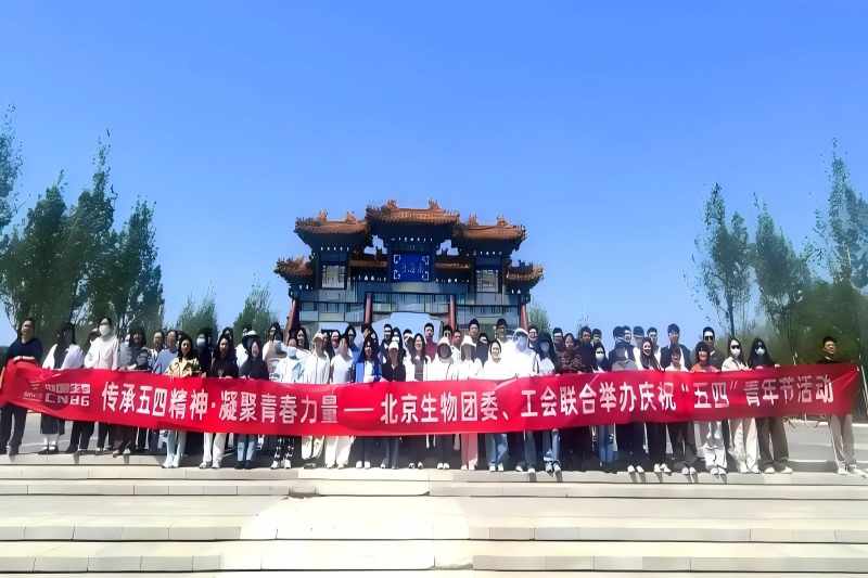 走起！一（yī）場充滿青春活力的健步闖關活動！