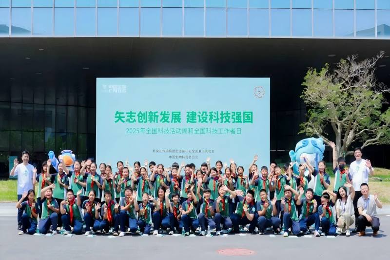 啟航少年科學誌  共築健（jiàn）康新未來